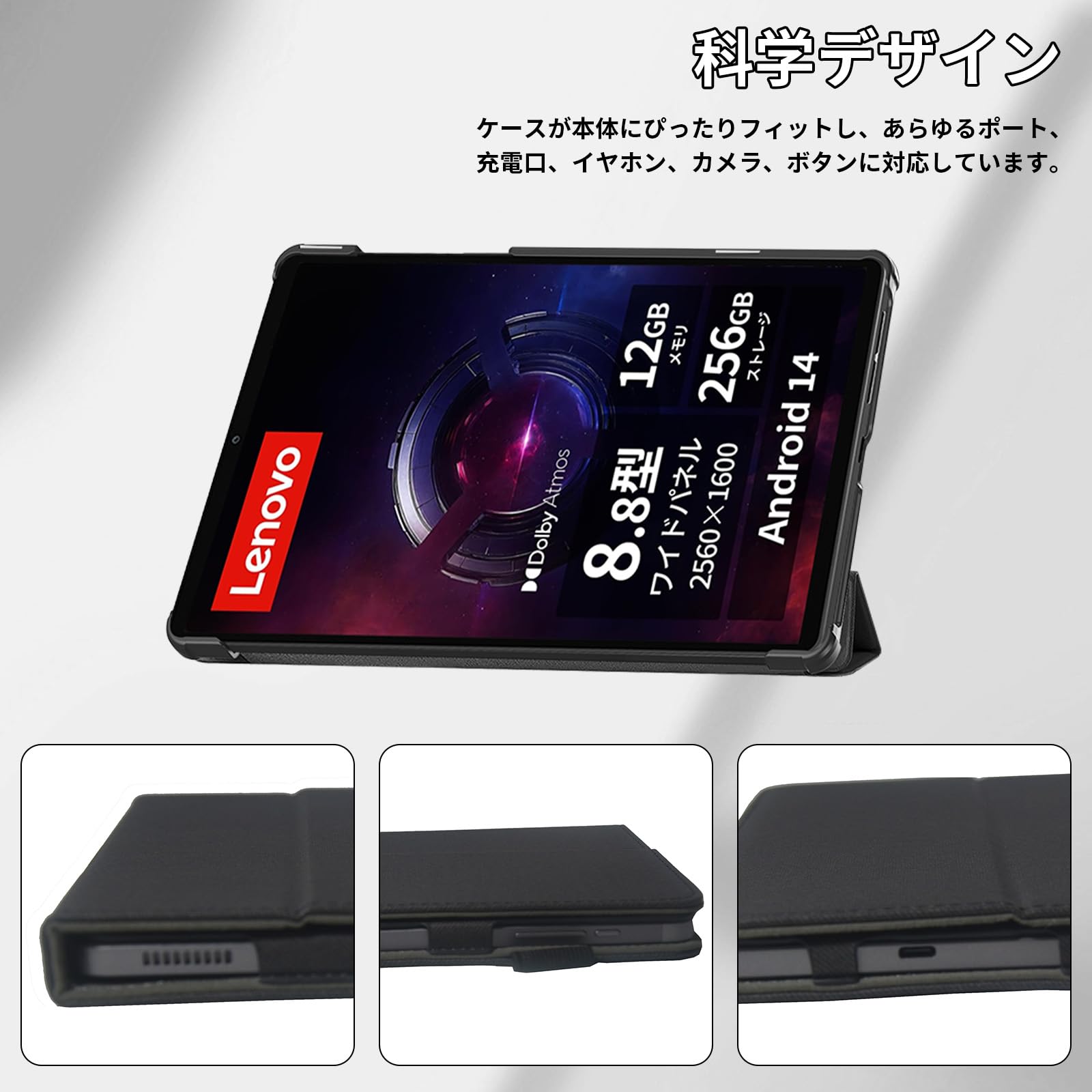Amazon.co.jp: For Lenovo Legion Tab (8.8”, 5)/Tab Y700 Gen 5